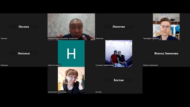 УТРЕННЯЯ ВСТРЕЧА. 21.11.23. СЛОВО О ВОСХИЩЕНИИ. ИССЛЕДОВАНИЕ ПИСАНИЯ В СВЕТЕ ВОСХИЩЕНИЯ. БИБЛИЯ. смотреть онлайн