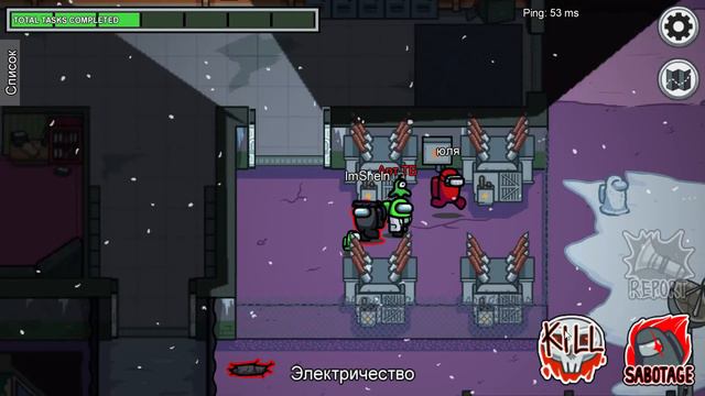 Амонг ас карта Polus. смотреть онлайн