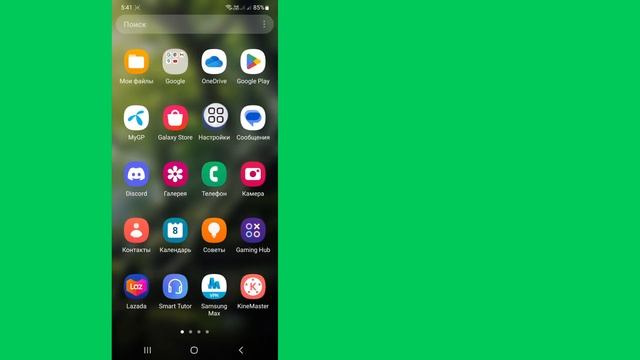 Мобильная Фишка