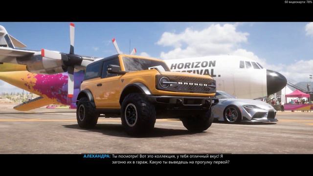 FORZA HORIZON 5 - ЭТО ШЕДЕВРАЛЬНО! ПЕРВЫЙ ЗАПУСК И ВПЕЧАТЛЕНИЯ смотреть онлайн