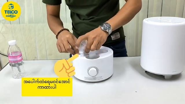 Zhibai Ultrasonic Humidifier 4L смотреть онлайн