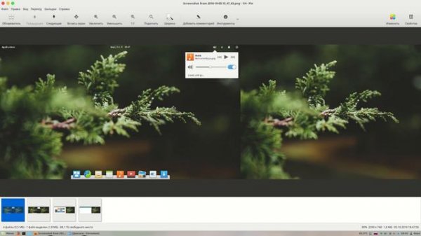 Elementary OS Loki - полное разочарование или нет?