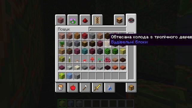 Как сделать комнаты внутри дома Спанч Боба в Майнкрафте? Часть 2 смотреть онлайн