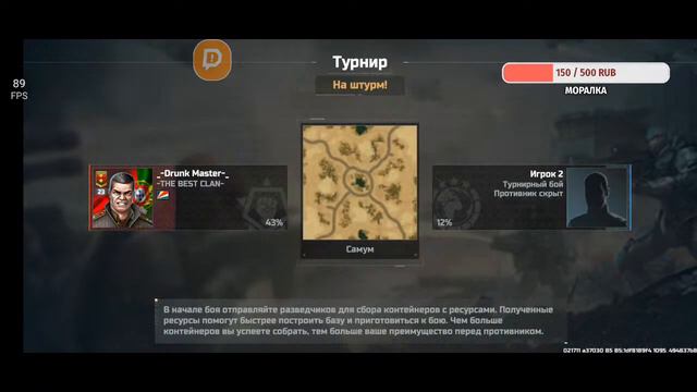 Ночные покатушки 👌 смотреть онлайн
