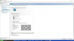 что делать если не работает кастомное разрешение экрана