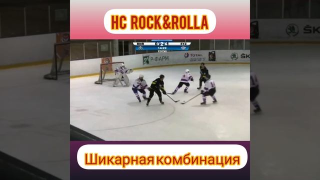 Хоккей?Хоккей Россия?Шикарная комбинация??? смотреть онлайн