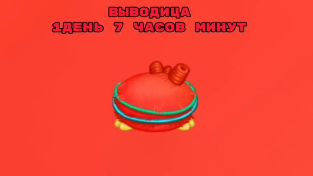 КАК ВЫВЕСТИ ВСЕХ ХУЛЛ В MY SINGING MONSTERS#mysingingmonsters #хула #steam #редкая #обычная #эпик смотреть онлайн