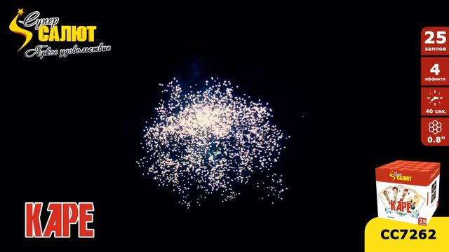 сс7262-Карэ смотреть онлайн