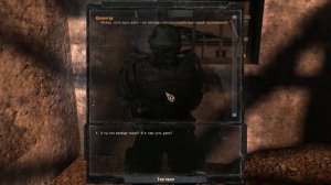 STALKER SGM 2.2 - 24: Документы в Х18 , Гаусс в Х18 , Загадка прошлого