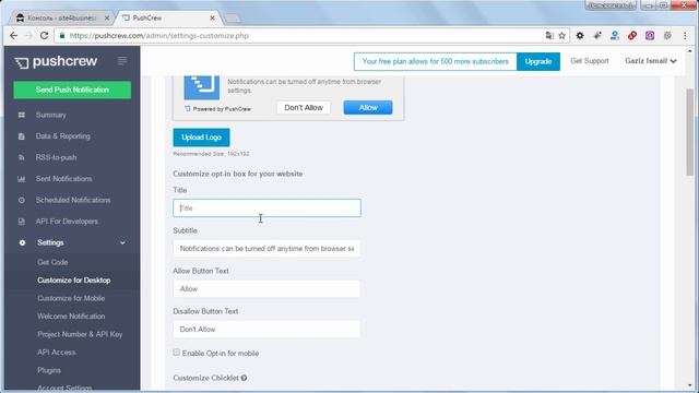 Как включить пуш уведомления для сайта с помощью PushCrew смотреть онлайн
