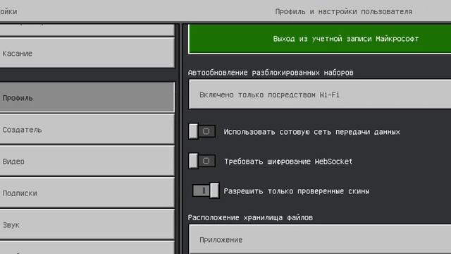 как восстановить свои миры в маинкрафт рабочий способ я долго думал как их восстановить и я нажал ? смотреть онлайн