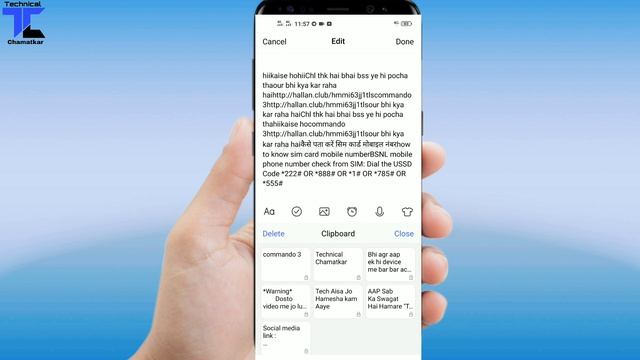 Clipboard Ka Use Kaise Kare | How Copy Paste Works | How To Find Clipboard On Your Phone смотреть онлайн