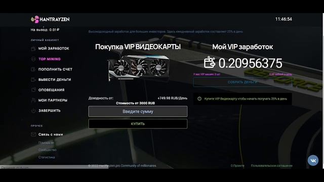 ЛЮТЫЙ ЗАРАБОТОК в интернете без ВЛОЖЕНИЙ   пассивный ЗАРАБОТОК без вложений на Payeer с ВЫВОДОМ