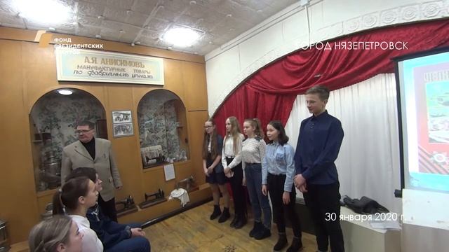 ЧЕЛЯБИНСК-ТАНКОГРАД СУДЬБЫ ЛЮДЕЙ И МАШИН. ГОРОД НЯЗЕПЕТРОВСК. 30.01.2020 Г.. смотреть онлайн