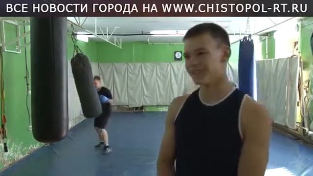 Чистопольский боксёр занял пятое место во всероссийском первенстве смотреть онлайн