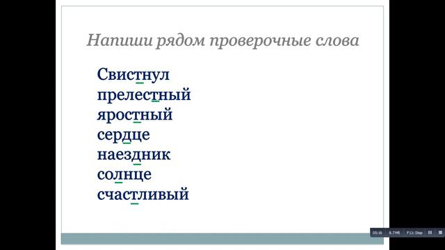Осипенок А.В. смотреть онлайн