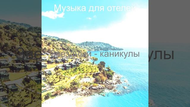Звездный - чтение смотреть онлайн