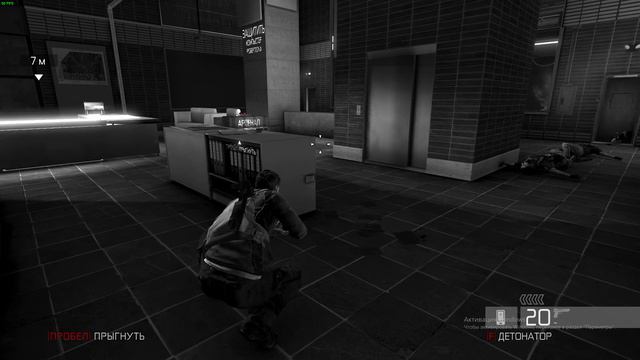 Tom Clancy's Splinter Cell: Conviction Прохождение#4