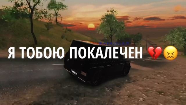 Тобою Покалечен | MADOUT2 смотреть онлайн