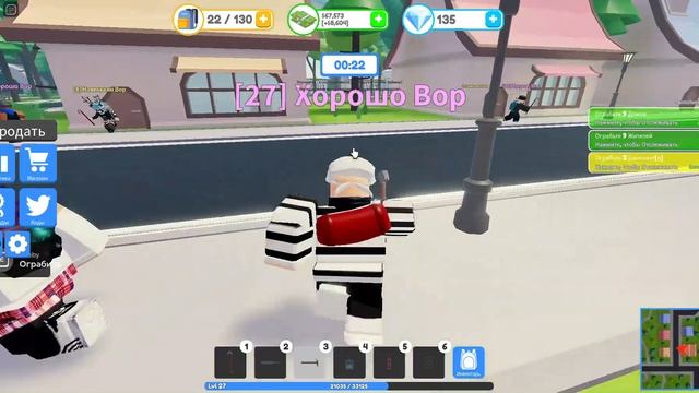 ВСЕ ОГРАБЛЕНИЯ В ИГРЕ ПРО ВОРА В РОБЛОКСЕ THIEFT SIMULATOR смотреть онлайн