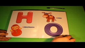 Первая азбука с крупными буквами ЗАО РОСМЭН