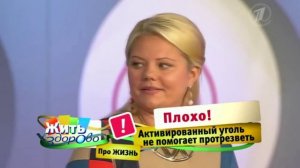 Как быстро протрезветь в домашних условиях: самые эффективные экспресс-методы