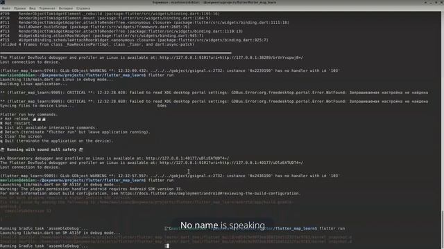 01. Flutter. Подключаем карту к приложению смотреть онлайн