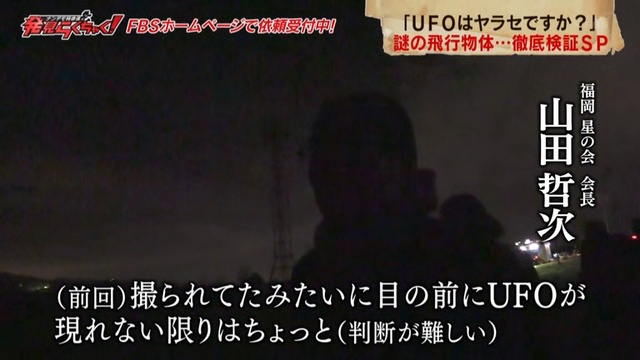 00_(1)-「？かすでセラヤはＯＦＵ」！くゃちくら見発パート２ смотреть онлайн
