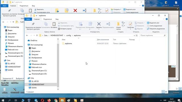 Частичное восстановление с Full Snapshot,  (home-assistant)