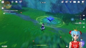 Соберите семена грёз | Genshin Impact | Мир Аранар