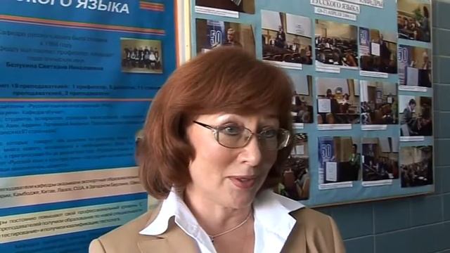 Кафедра русского языка в МГСУ смотреть онлайн