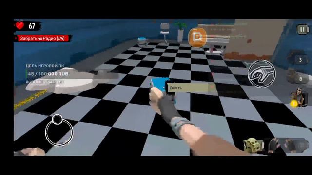 СТРИМ Виживание Мир зомби спасти ребенка 2 часть смотреть онлайн