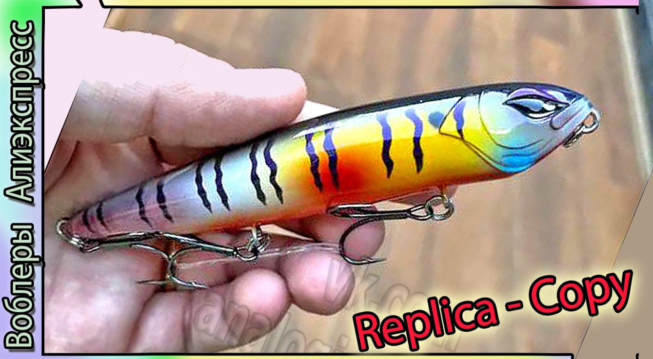 Копия - River2Sea Pro Tuned Rover - Игра и полётные качества шикарные! - волкер Алиэкспресс