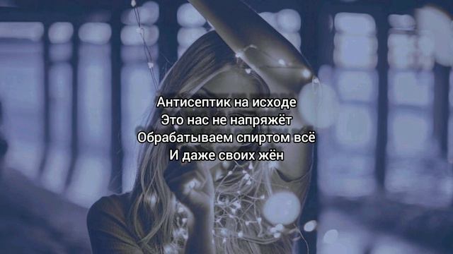 T-killah - Гречка мартини (Lyrics) смотреть онлайн
