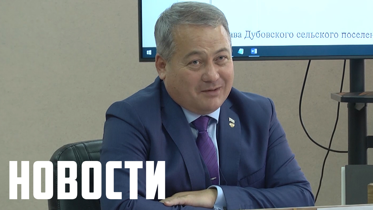 Бюджет района принят в 1-м чтении смотреть онлайн
