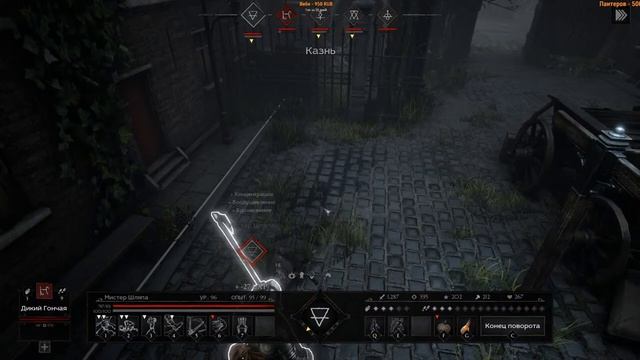 ⚔️Black Legend? Новая пошаговая RPG-стратегия. Часть №2 смотреть онлайн