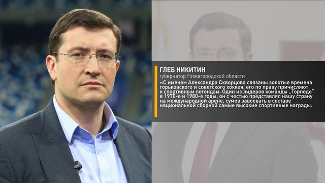 УШЛА ЛЕГЕНДА... смотреть онлайн
