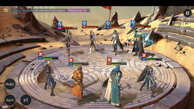 ☦Raid: Shadow Legends☦. Шипоголовый - казнить нельзя помиловать? (обзор, гайд) смотреть онлайн