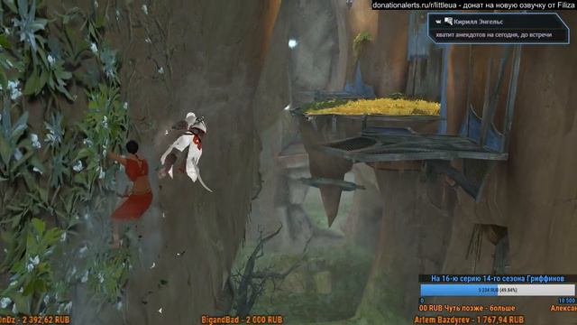 Prince of Persia смотреть онлайн