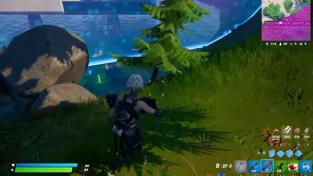 Fortnite Gameplay ➤ МОЛЧАНКА / HUSH ➤ (без строительства) смотреть онлайн