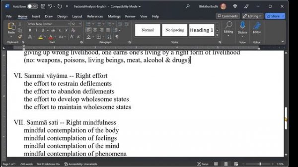 Бхиккху Бодхи. Пути к освобождению. Лекция 1. Ven. Bhikkhu Bodhi. Paths to Liberation 1.