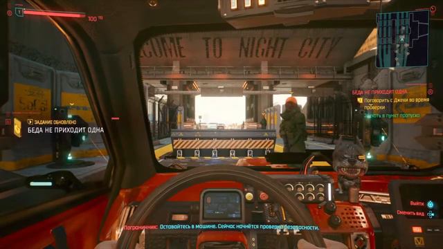 CyberPunk 2077 кочевник. Начало 1 смотреть онлайн