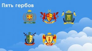 "Мой Татарстан - мой край родной"