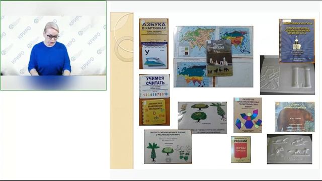 Специальная библиотека для слепых Республики Коми им. Луи Брайля ресурсы и основные направления смотреть онлайн