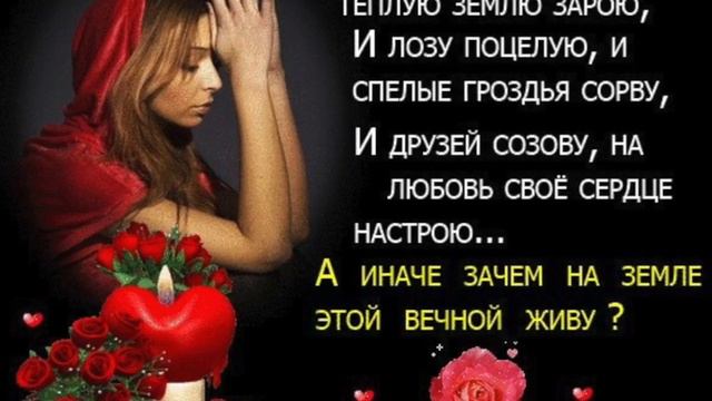 ГРУЗИНСКАЯ ПЕСНЯ(БУЛАТ ОКУДЖАВА) смотреть онлайн