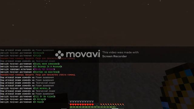 приключения макса в пустыне atune 2 смотреть онлайн