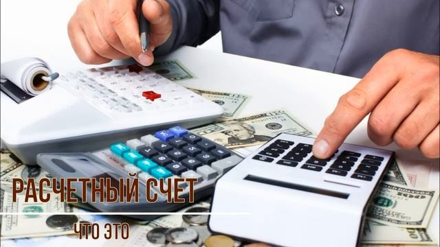 Мастерство и Самосовершенствование