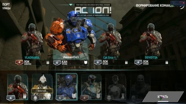 Обзор Топовой игры [Modern Combat Versus]