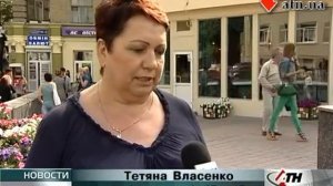 Сын  мэра города Харькова - Кернеса,побил студентку