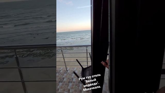Рум тур отель "Белый медведь". Махачкала #румтур #махачкала #дагестан смотреть онлайн